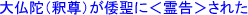 啧Ɂiߑj`Ɂ썐ꂽ