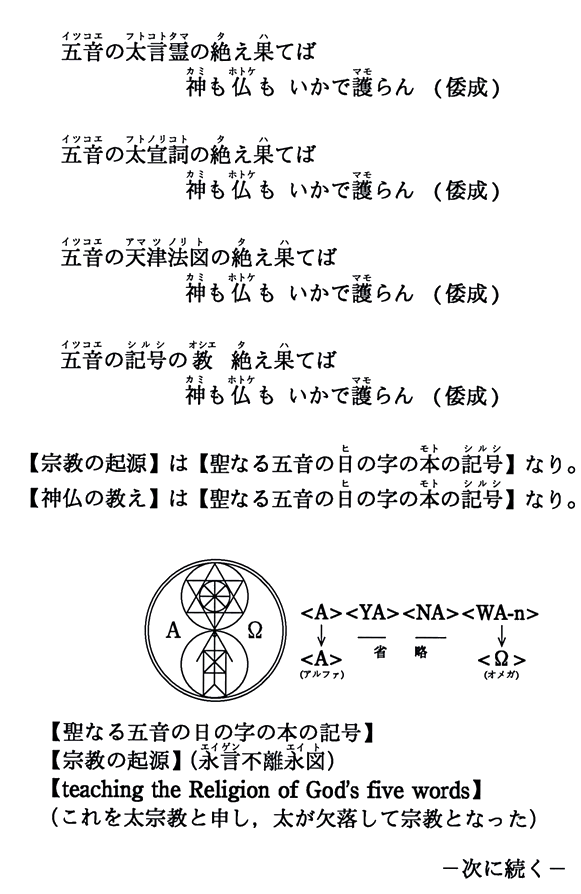 2014/11/01 ܉̑̐₦ʂĂ _ Ōi`j
