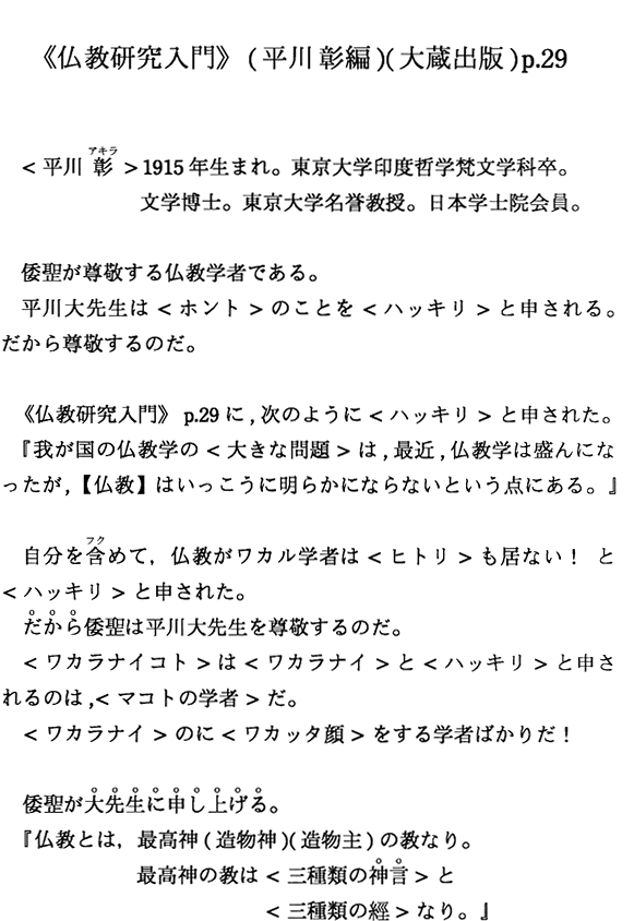 sti쏲ҁji呠oŁjp.29