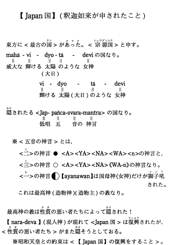 yJapanzi߉ޔ@\ꂽƁj