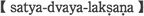 ysatya-dvaya-laksanaz