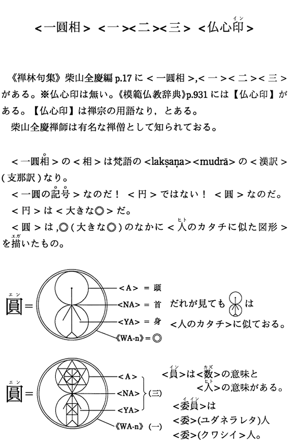 ꚢ ꁄ񁄁O S