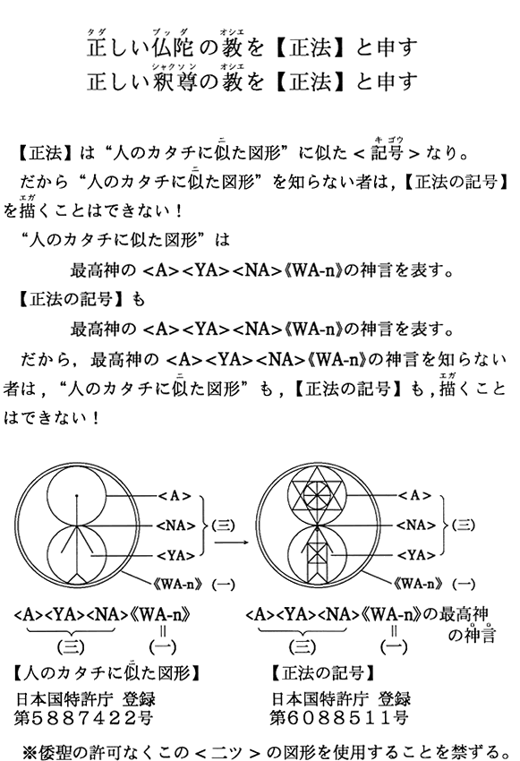 ɂ̋y@zƐ\@ߑ̋y@zƐ\