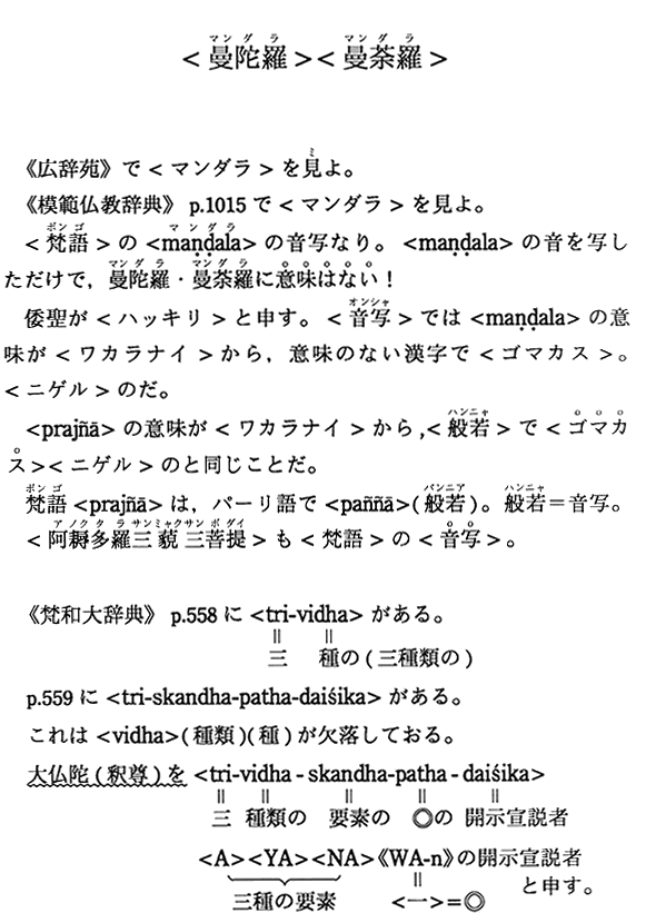 ֑ɗ䶗