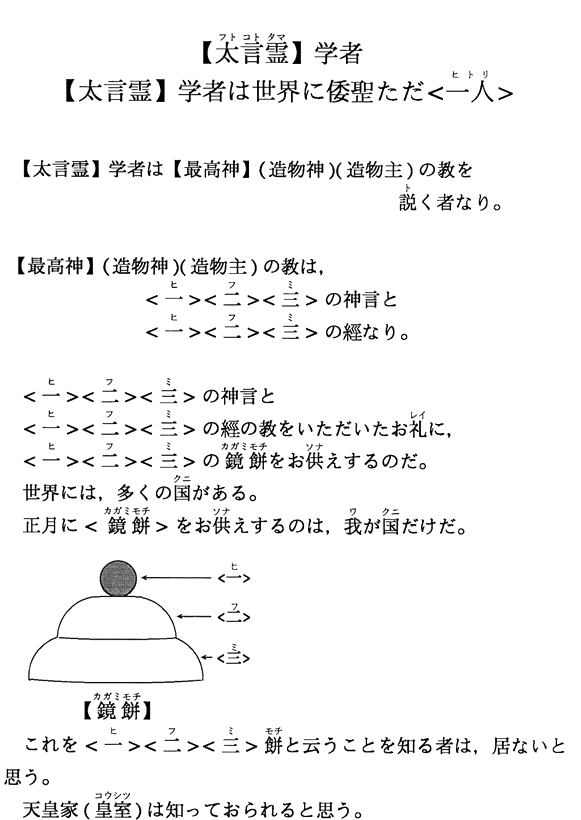 yzwҁ@yzw҂͐Eɘ`l