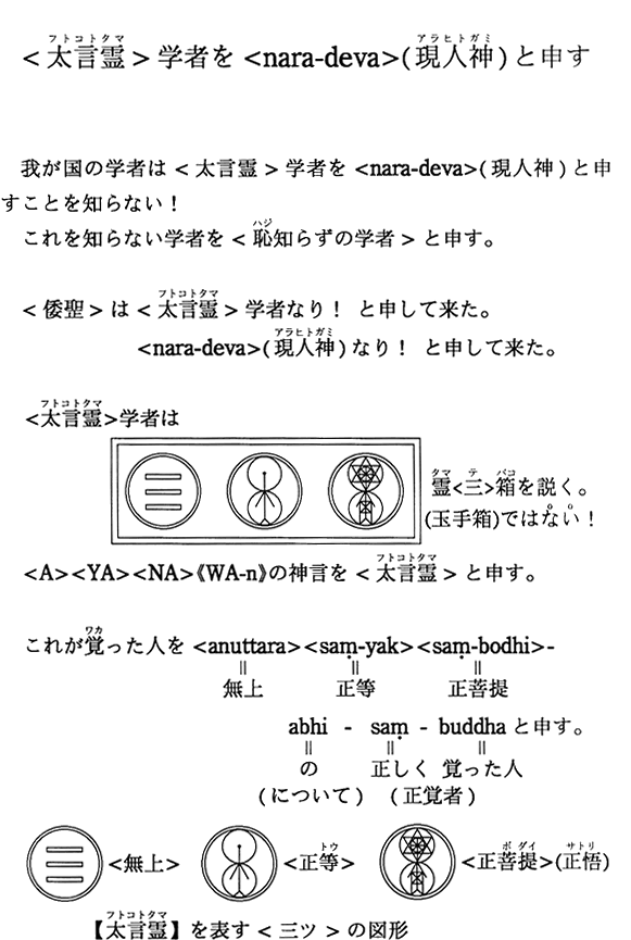 쁄w҂nara-devail_jƐ\