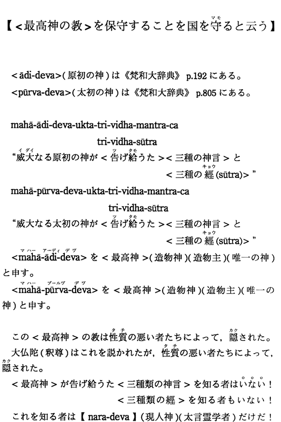 yō_̋ێ炷邱ƂƉ]z