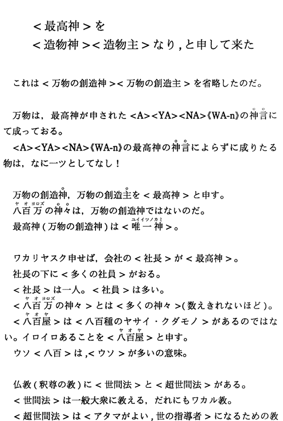 ���ō��_�����������_���������偄�Ȃ�C�Ɛ\���ė���