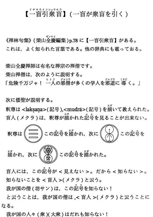 �y��ӈ��O�Ӂz�i��ӂ��O�ӂ������j