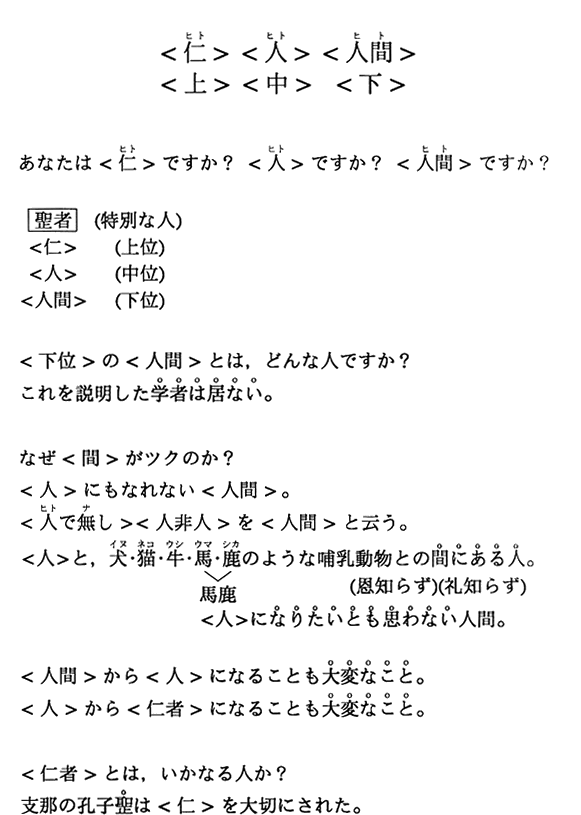 ���m�����l�����l�ԁ� ���い������������