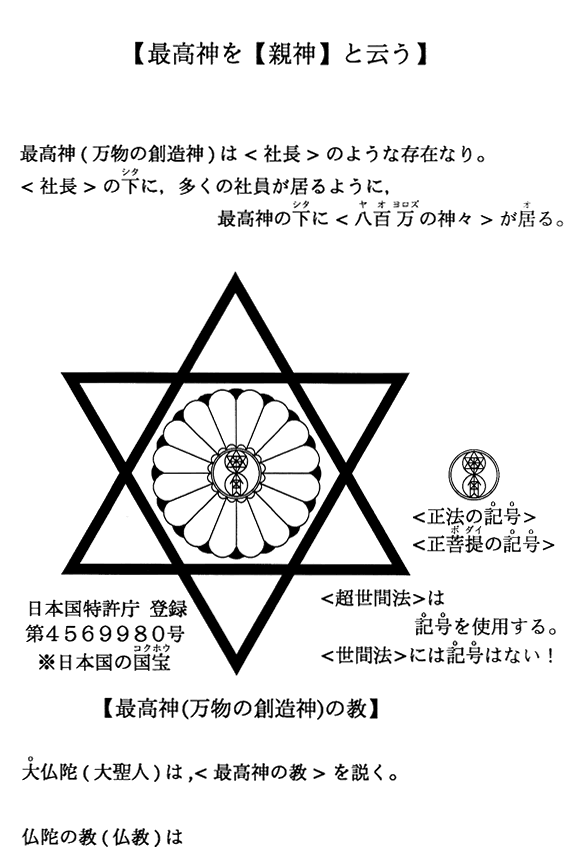 �y�ō��_���y�e�_�z�Ɖ]���z