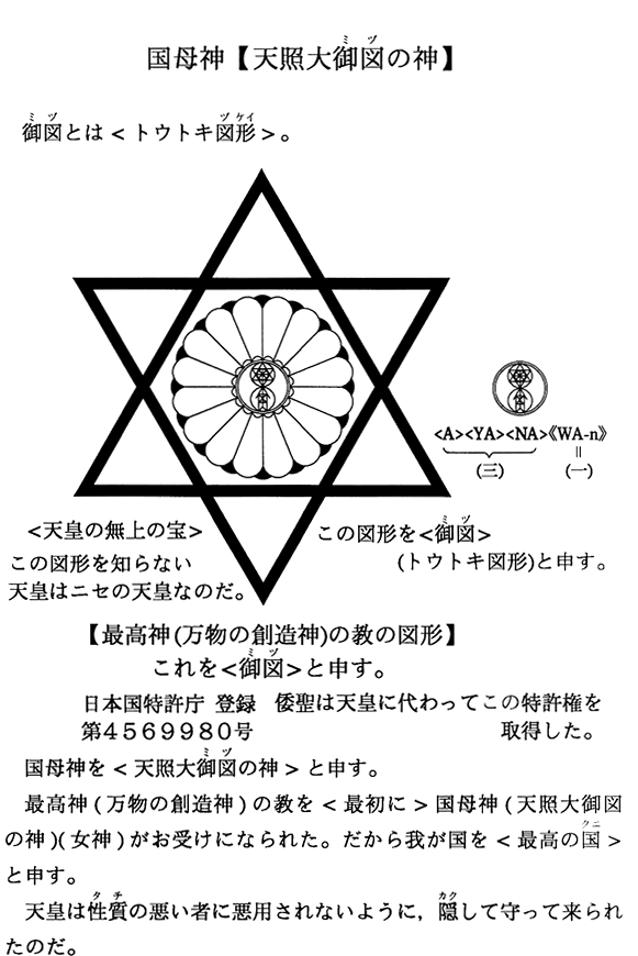 ����_�y�V�Ƒ��}�̐_�z