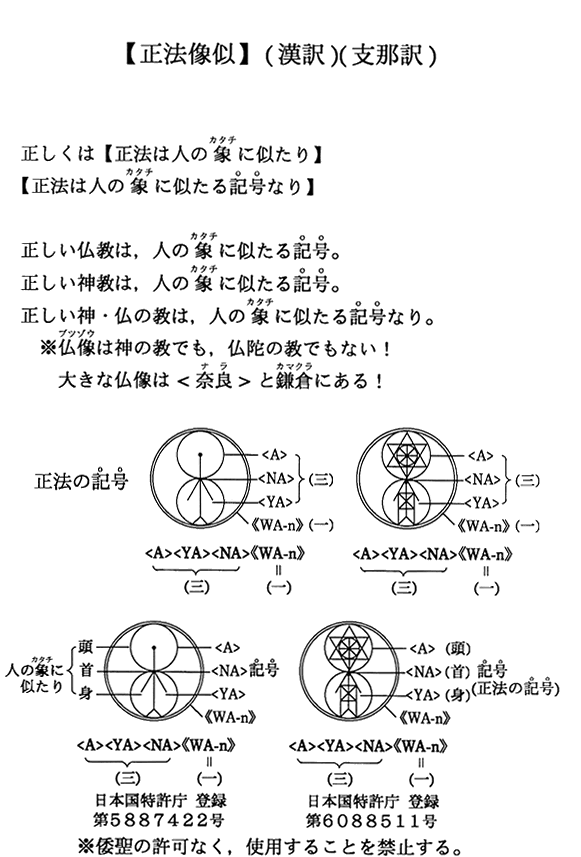 �y���@�����z�i����j�i�x�ߖ�j