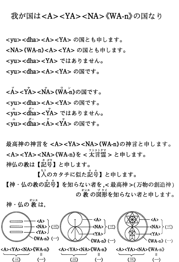 �䂪���́�A����YA����NA���sWA-n�t�̍��Ȃ�