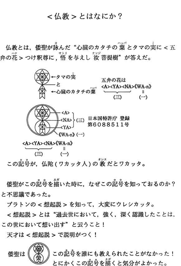 ���������Ƃ͂Ȃɂ��H