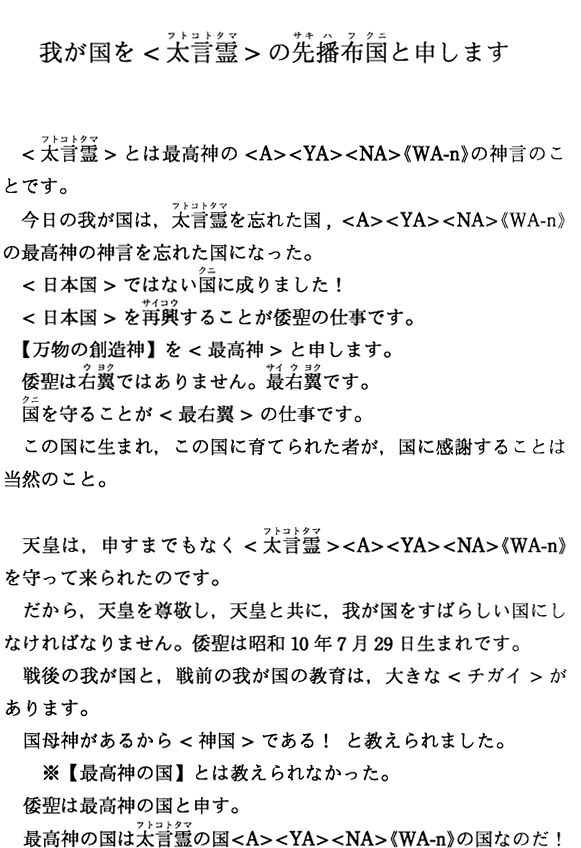 �䂪�����������쁄�̐�d�z���Ɛ\���܂�