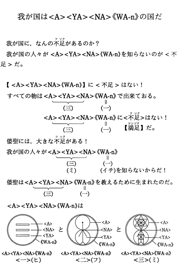 �䂪���́�A����YA����NA���sWA-n�t�̍���