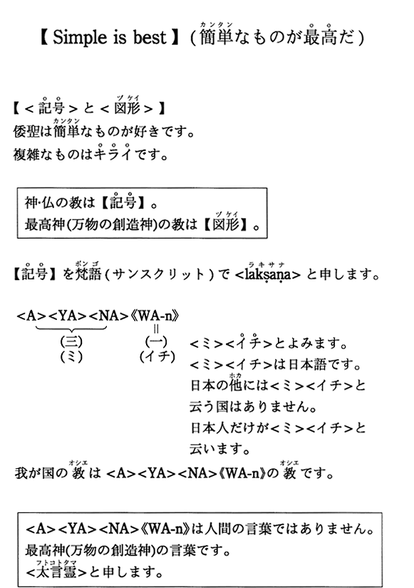 �ySimple is best�z�i�ȒP�Ȃ��̂��ō����j