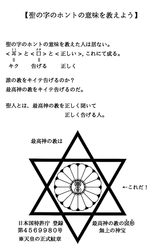 �y���̎��̃z���g�̈Ӗ��������悤�z